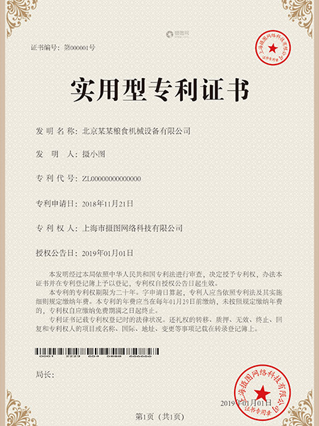 武汉江岸质量管理体系认证