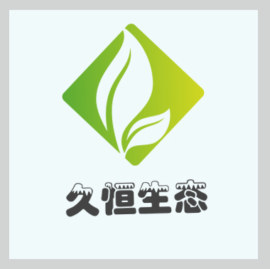 武汉江岸公司的绿化布置也有利于调节人的情绪